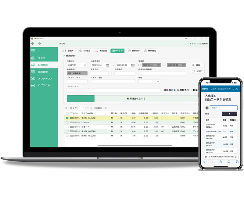 INTER STOCK / インターストック